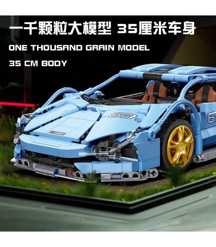 JIE STAR 92018 람보르기니 시안 빌딩 블록 장난감 세트