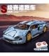 JIE STAR 92018 Lamborghini Sian Juego de juguetes de bloques de construcción