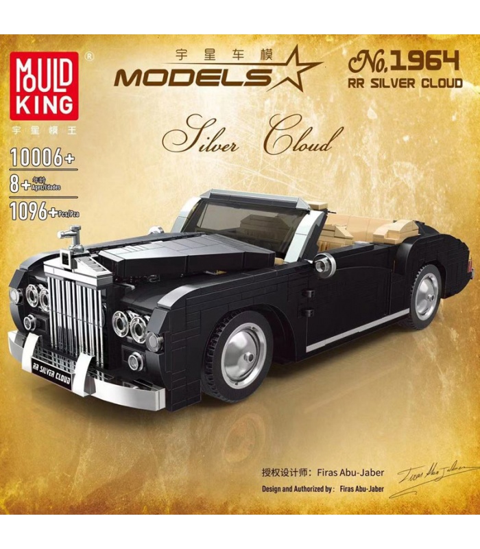 MOULD KING 10006 Rolls-Royce 1964 RR Silver Cloud Car Building Blocks Toy Set