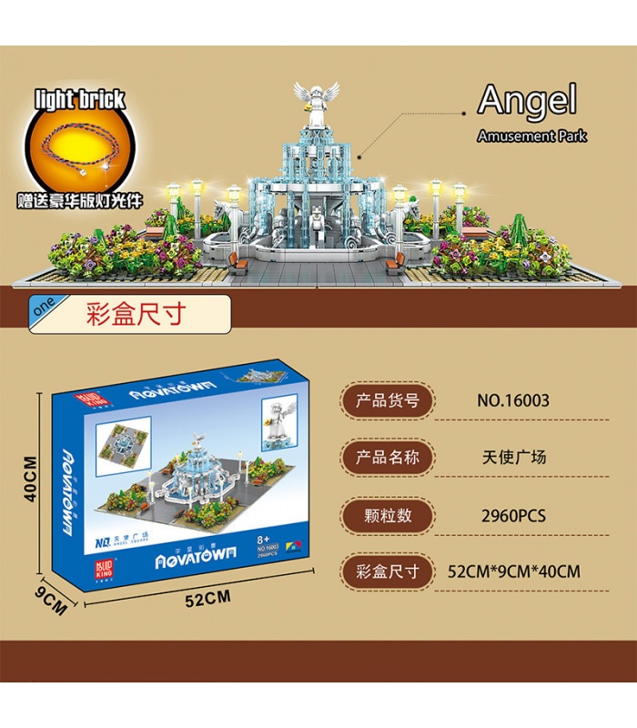 MOLD KING 16003 Street View Series Angel Square Building Blocks Juego de juguetes