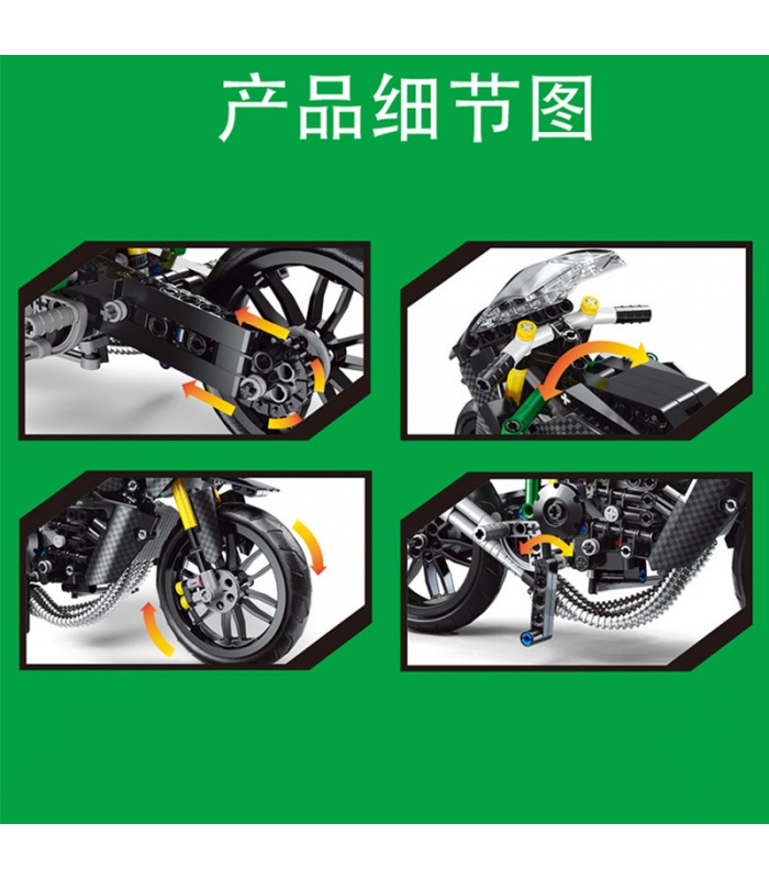 MOLD KING 23002 Kawasaki H2-R 오토바이 빌딩 블록 장난감 세트