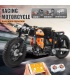 MOULD KING 23005 Racing Motorcycle Remote Control Building Blocks Toy Set