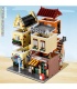 MOULD KING 16008 Coffee House Café Shop Novatown Building Blocks Toy Set