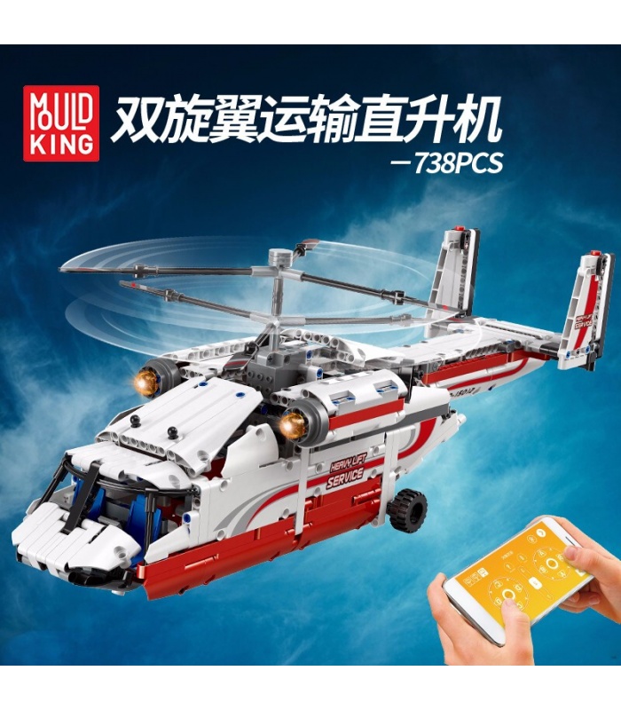 MOULD KING 15012 Heavy Lift Coaxial Transport Helicopter RC Building Blocks Toy Set