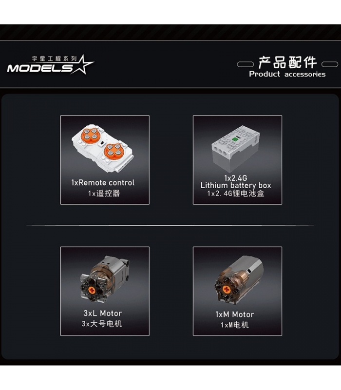 MOLD KING 17032 イエロー機械掘削機リモートコントロールビルディングブロックおもちゃセット