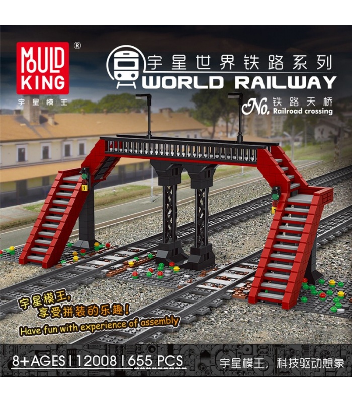 MOLD KING 12008 World Railway Railroad Crossing Model Building Blocks Toy Set