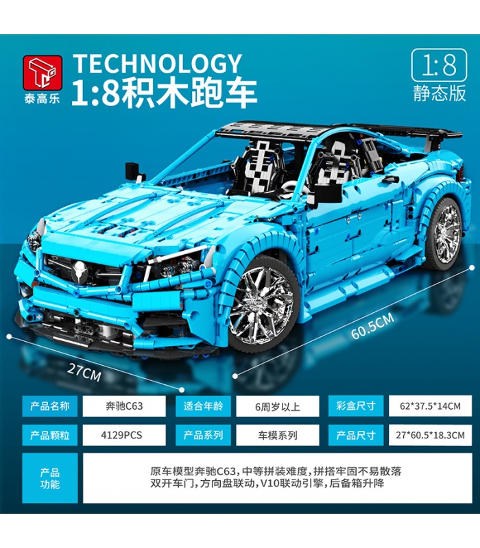 TGL T5002 Blue C63 Sports Car Building Bricks Toy Set
