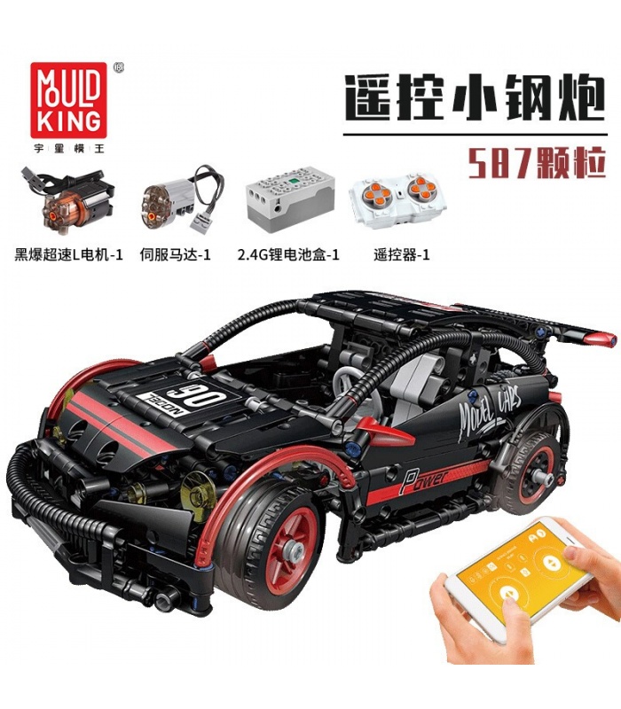 MOULD KING 18013 Hatchback Type R Remote Control Building Blocks Toy Set