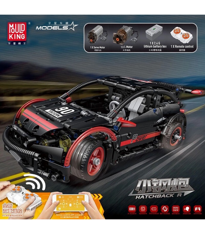 MOULD KING 18013 Hatchback Type R Remote Control Building Blocks Toy Set