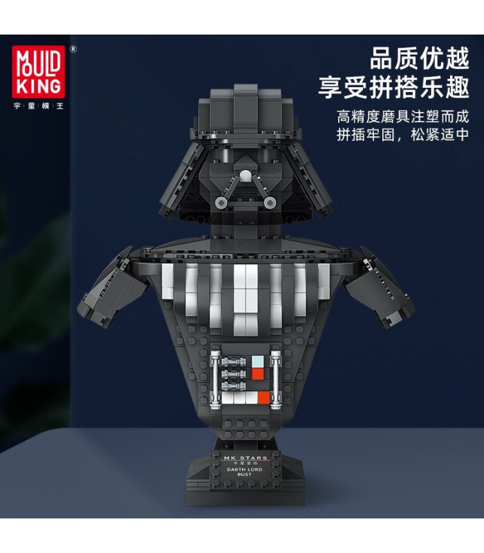 MOULD KING 21020 Darth Lord Bust Building Blocks Toy Set