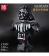 MOULD KING 21020 Darth Lord Bust Building Blocks Toy Set