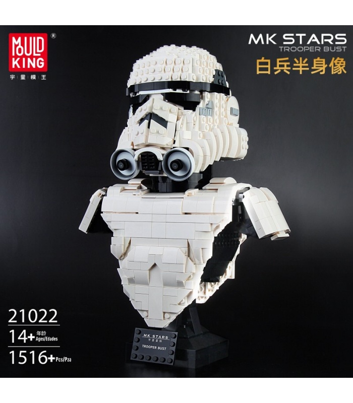 MOULD KING 21022 Stormtrooper Bust Building Blocks Toy Set