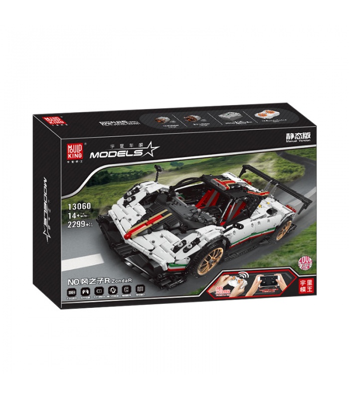 Mould King 13060D Pagani Zonda R Remote Control Building Blocks Toy Set