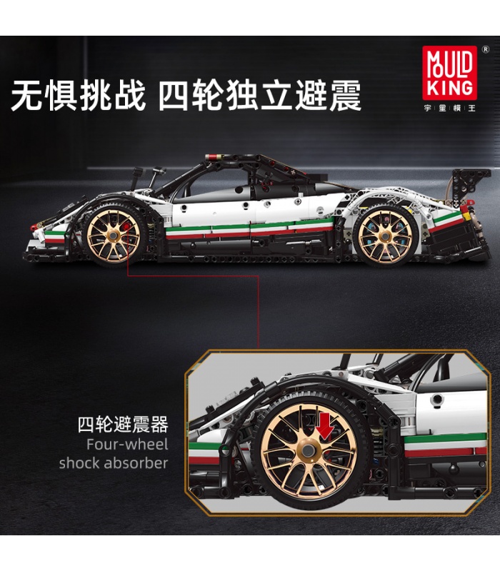 Mould King 13060D Pagani Zonda R Remote Control Building Blocks Toy Set