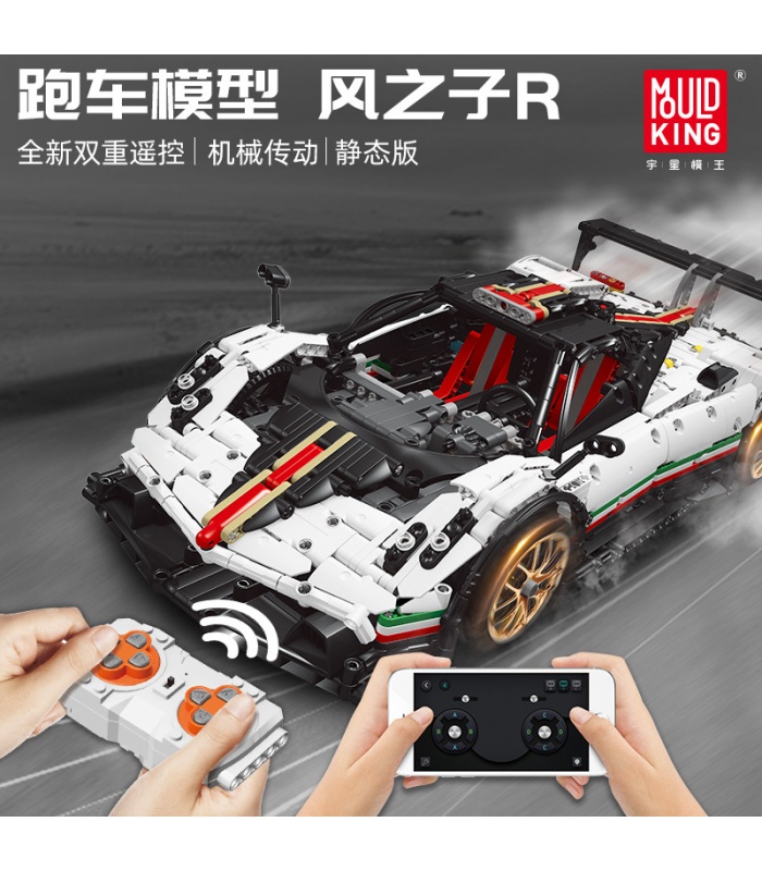 Mould King 13060D Pagani Zonda R Juego de bloques de construcción con control remoto