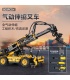 MOULD KING 19009 Pneumatic Telescopic Forklift Engineering Series Building Blocks Toy Set