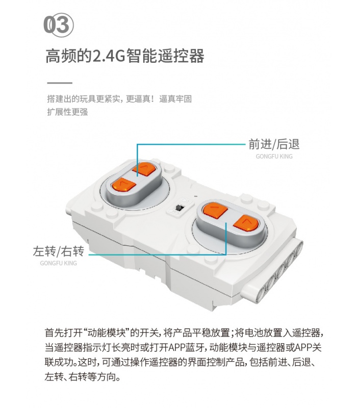 MOLD KING 13001 Almubot バトルフィールド 1 ビルディングブロックおもちゃセット