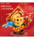 Reobrix 568 Koi Fish Feliz Año Nuevo Juego de bloques de construcción de juguete