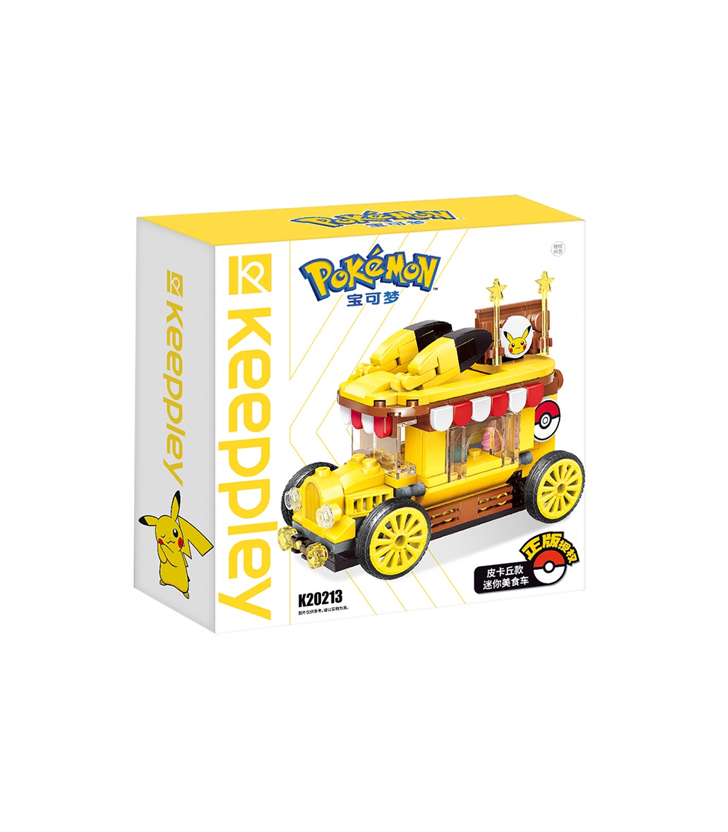 Pikachu lego set 2025