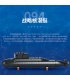 REOBRIX 800 Strategic Nuclear Submarine Military Series Bausteine Spielzeugset