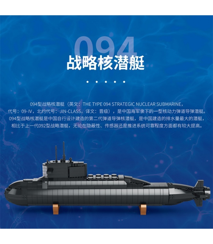 REOBRIX 800 Strategic Nuclear Submarine Military Series Bausteine Spielzeugset