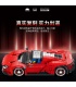 REOBRIX 11026 이탈리아 SP3 스포츠카 빌딩 블록 장난감 세트