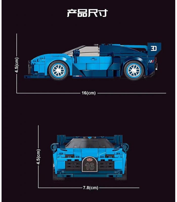 MOLD KING 27001 Bugatti Vision GT Sportwagen Bausteine Spielzeug-Set