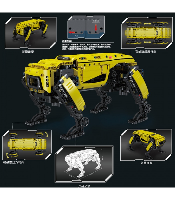 Robot Chien Technologique Mould King 15066 - 936 Pièces RC Programmable - Jouet Éducatif STEM