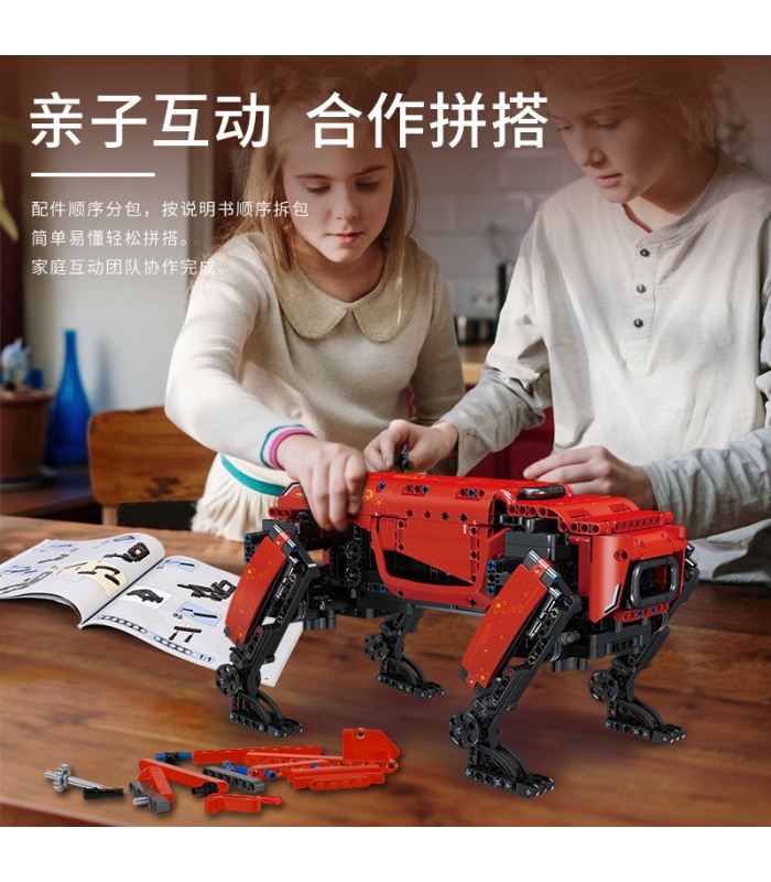 MOULD KING 15067 MK Dynamics Red Robot Dog Remote Control Building Blocks Toy Set