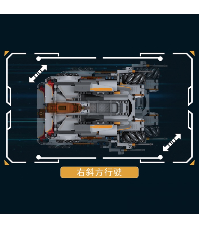 MOLDKING15052デザートストームオムニホイール車両ビルディングブロックおもちゃセット