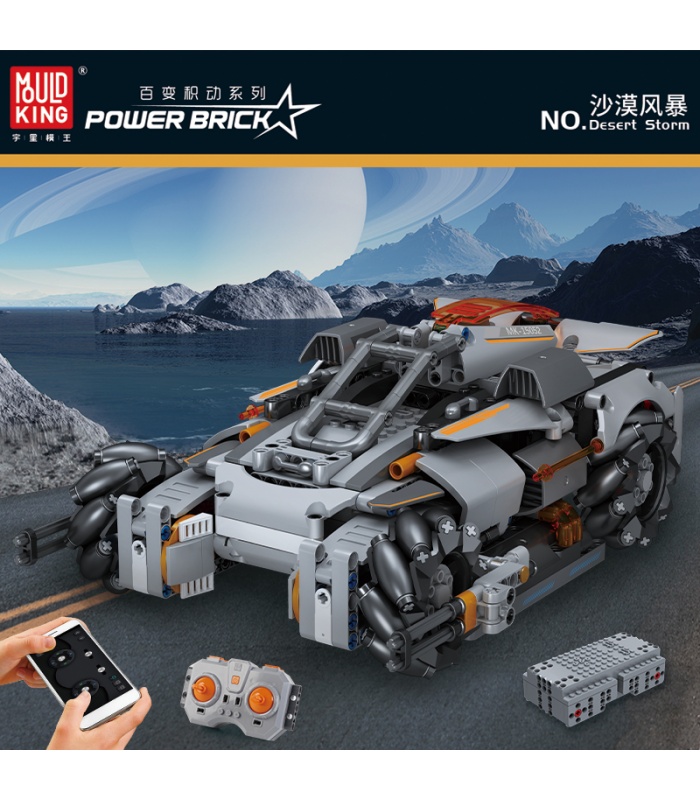 MOULD KING 15052 Desert Storm Omni Wheel Vehicle Building Blocks Toy Set