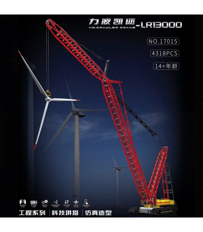 금형 왕 17015 크롤러 크레인 Liebherr LR13000 원격 제어 빌딩 블록 장난감 세트