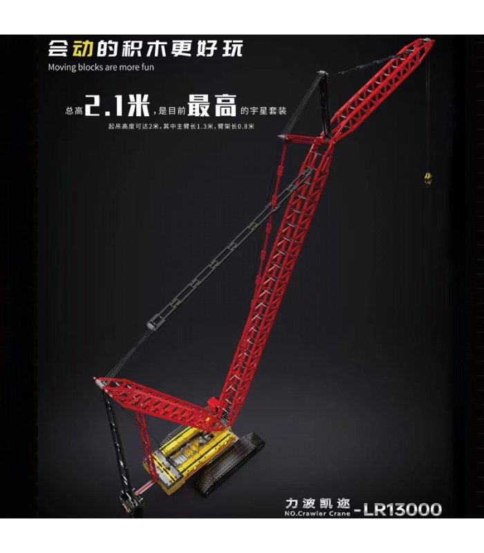 MOULD KING 17015 Crawler Crane Liebherr LR13000 Remote Control Building Blocks Toy Set