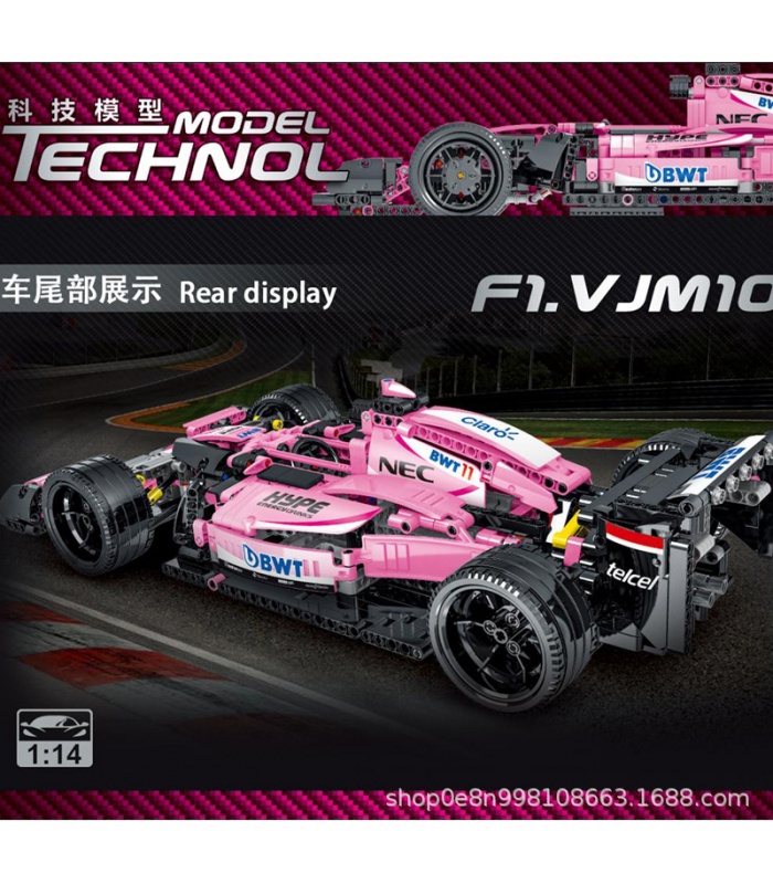 MORK 023009 F1 VJM10 핑크 포스 인도 스포츠카 모델 빌딩 벽돌 장난감 세트