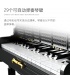 XINYU XQGQ-01 Ensemble de jouets de briques de construction Piano Dreamer