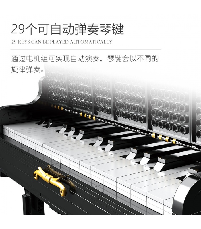 XINYUXQGQ-01ピアノドリーマービルディングレンガおもちゃセット