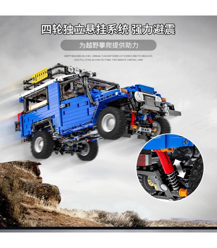 XINYU YC-QC012 Toyota J40 Landcruiser Geländewagen Bauklötze Spielzeugset