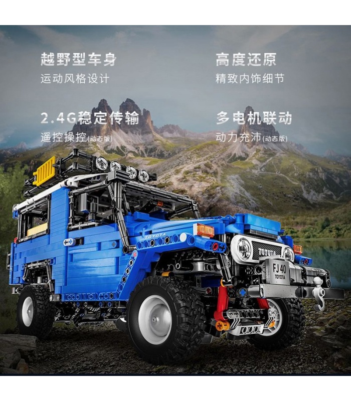 XINYU YC-QC012 Toyota J40 Landcruiser véhicule tout-terrain briques de construction