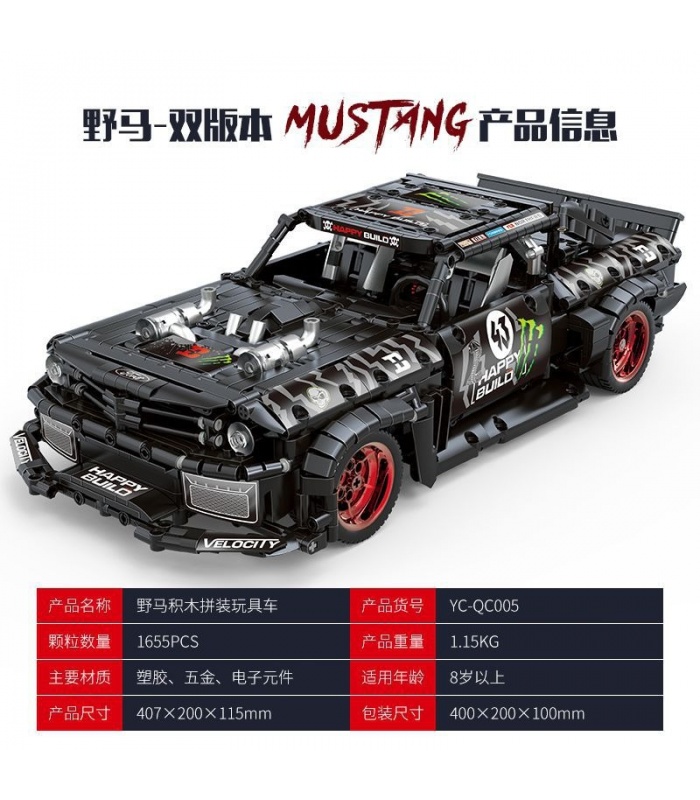 XINYU QC005 Ford Mustang Remote Control Building Bricks Toy Set