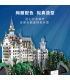 XINGBAO 05002 Neuschwanstein New Swan Stone Castle 빌딩 블록 장난감 세트