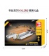 XINYU YC-GC006 Step Deck Remorque Transport Flat Building Bricks Toy Set