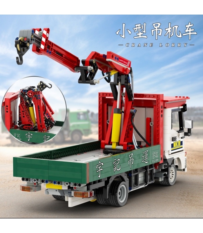 XINYU YC-GC007 小型クレーンビルディングレンガおもちゃセット