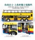 XINYU YC-QC015 더블 데커 버스 Dennis Enviro 500 MMC 원격 제어 빌딩 벽돌 장난감 세트