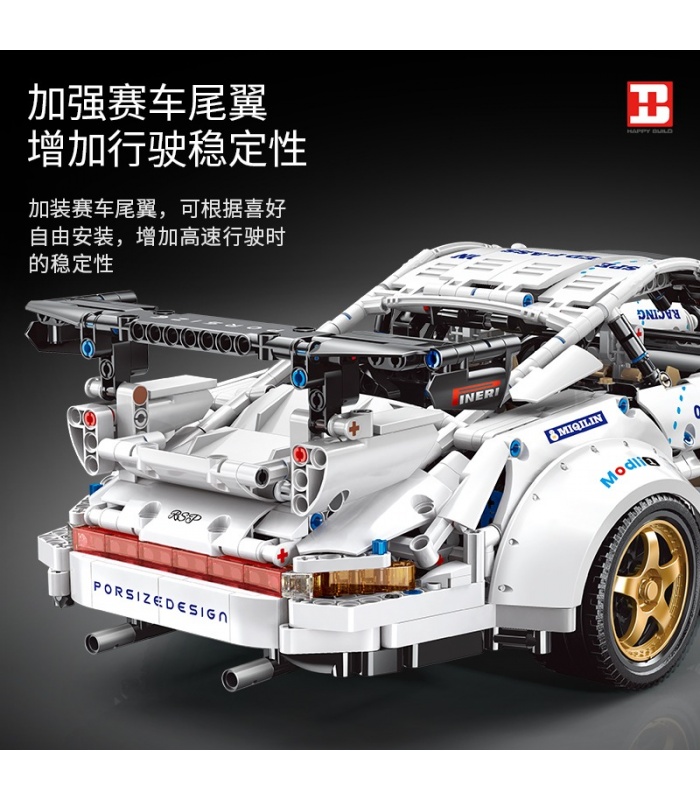 XINYU YC-QC016 X-Tech 911 Sports Car Building Bricks Toy Set