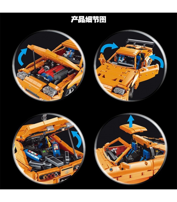 XINYU QC018 TOYOTA SUPAR A80 Ensemble de jouets de briques de construction de voiture de