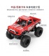 XINYU XQ1212D Toyota Monster Truck Remote Control Building Bricks Toy Set