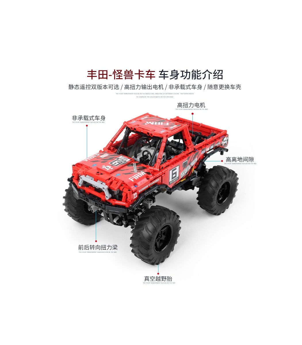XINYU XQ1212D Toyota Monster Truck Remote Control Building Bricks Toy Set BuildingToyStore