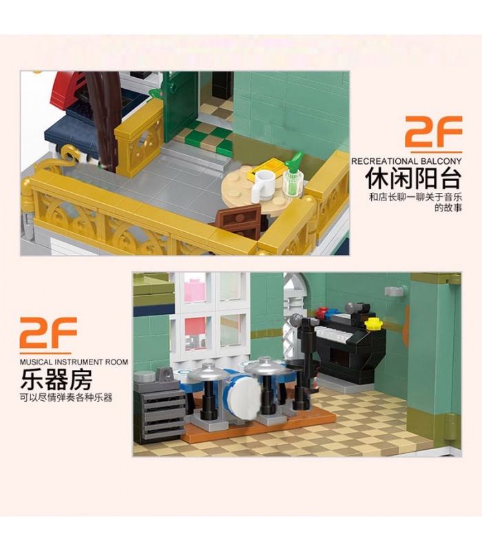XINYU YC20008 The Music Store City Street View Series Building Bricks Toy Set
