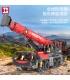 XINYU YC22003 Large Mobile Crane Engineering Series Remote Control Building Bricks Toy Set