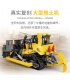 XINYU YC-22011 Bulldozer Große Bulldozer Fernbedienung Bausteine Spielzeug Set